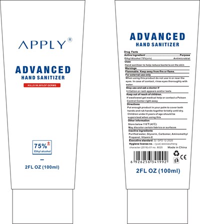 100 ml label - label 3